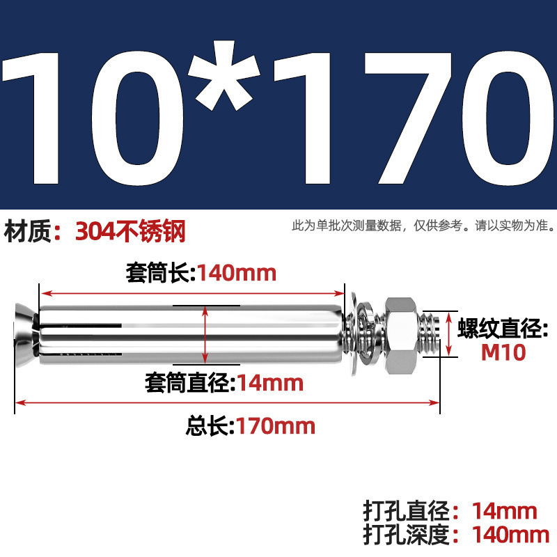 GB304 perno de tornillo de expansión de acero inoxidable alargado estirado 8 mm perno de tubo de expansión exterior M6M8M10M20
