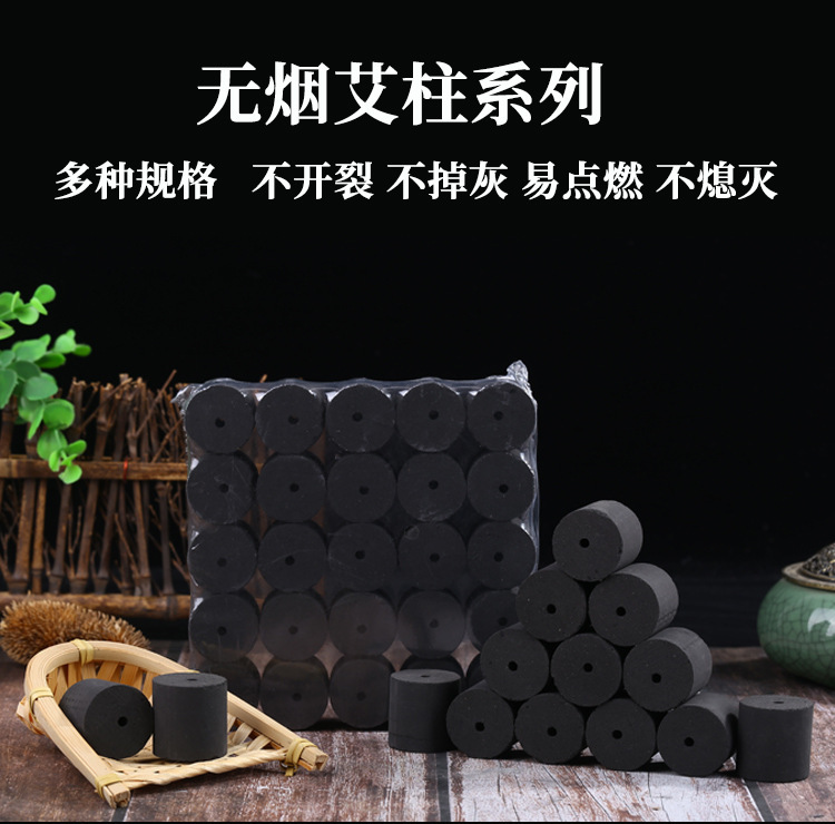 Smokeless Moxa Sticks Ai Zhu 1.8x2.7cm Solid Moxibustion Cones for Body Warming Therapy 54 Pieces overview
