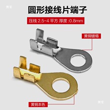 �A�νӾ����ӼӺ�O�ͽӾ�Ƭm4/m5/m6/m8/m10�_���䉺�Ӿ����ӵحh