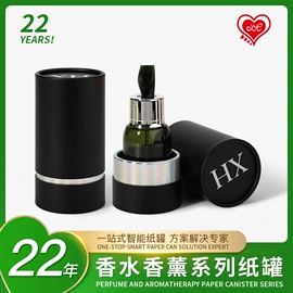 纸罐;纸筒、纸管;包装产品定制
