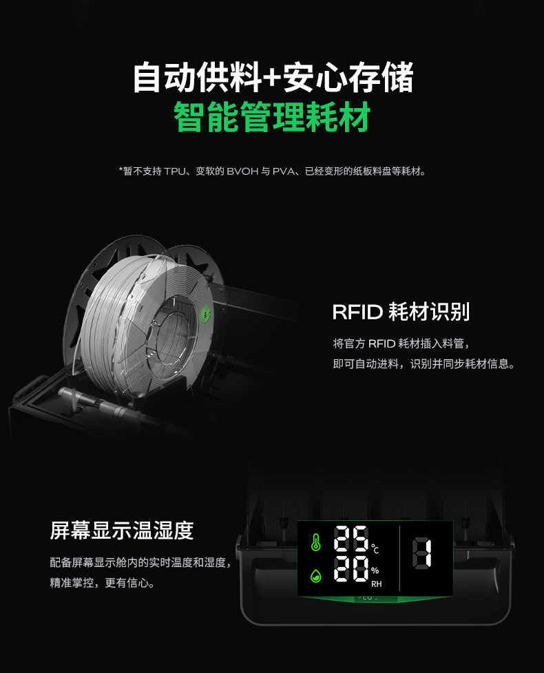 K2-pro详情页_09.jpg