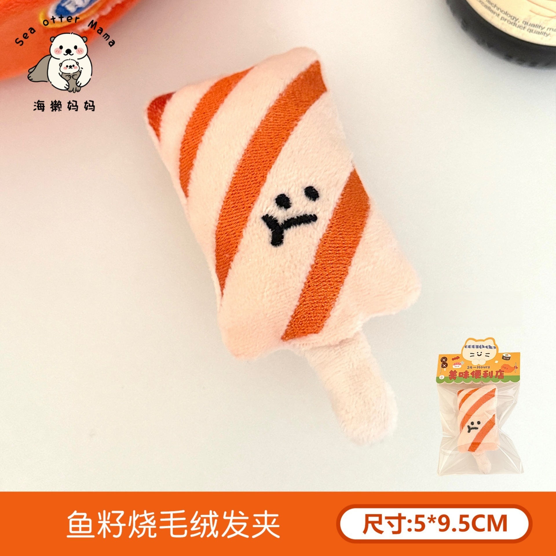 Pinza de Peluche para Cabello Lateral, Material de Peluche, Hecho a Mano para Niñas image 23
