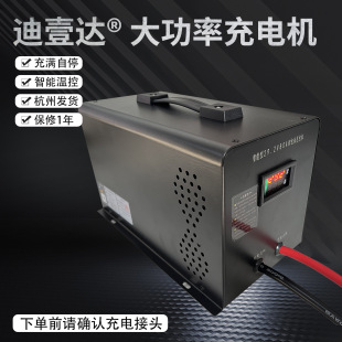 12V24V48V60V72V늳سF䇳Mͣ늄܇ƿ