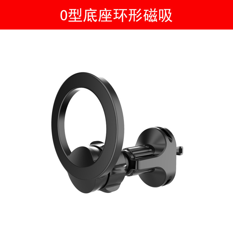 2022 new MagSafe magnetic car phone bracket round air outlet bracket applicable iPhone13