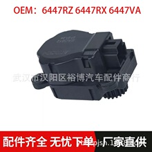 ���ڱ�־307 308ѩ��������C3�յ����ٵ��6447RZ 6447RX 6447VA