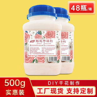 ���L �ɻ�DIY�r�����׃ɫ���z��������ֹ����������� 500g/ƿ