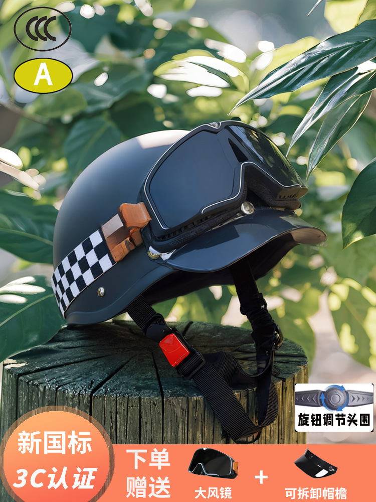 Retro Half Helmet Motorcycle Helmet with 3C Certification