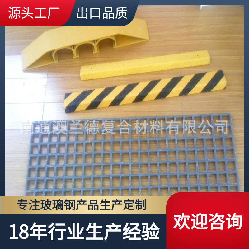 供应玻璃钢长方格格栅楼梯踏板 长条格栅防滑板 玻璃钢制品可生产