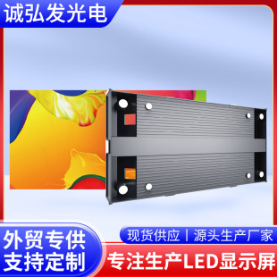 Full color led display display indoor and outdoor stage performance mobile electronic advertising exhibition rental screen