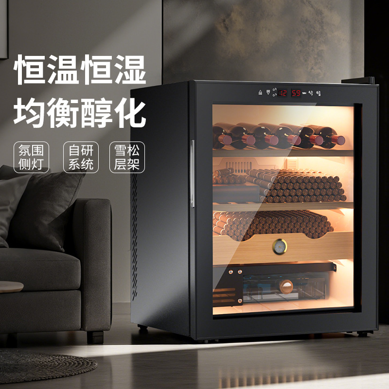 Double 12 Big Promotion Womu Flagship Quality Cigar Cabinet Genuine Constant Temperature Storage Tea Medicine Wine Cabinet High-End Accessible Luxury