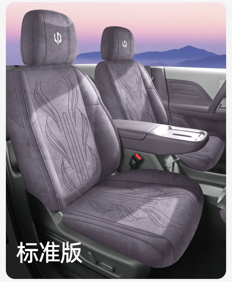 Suitable for 25-27 Models of Leapmotor B01 B10 Lafa5 C10, Special Suede Seat Cushion, Ventilated and Breathable Seat Cover