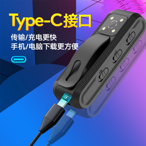 Audio recorder with professional high-definition video recording equipment, integrated conference outdoor enforcement recorder