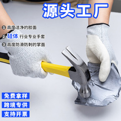 勞保批發手套浸膠不掉屑高潔淨搬玻璃鈑金防劃傷多晶硅半導體手套