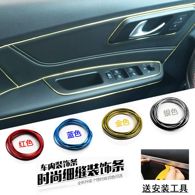 Автомобильные декоративные полосы Внутренняя отделка линии внутренней отделки