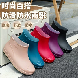 女式雨鞋;男式雨鞋