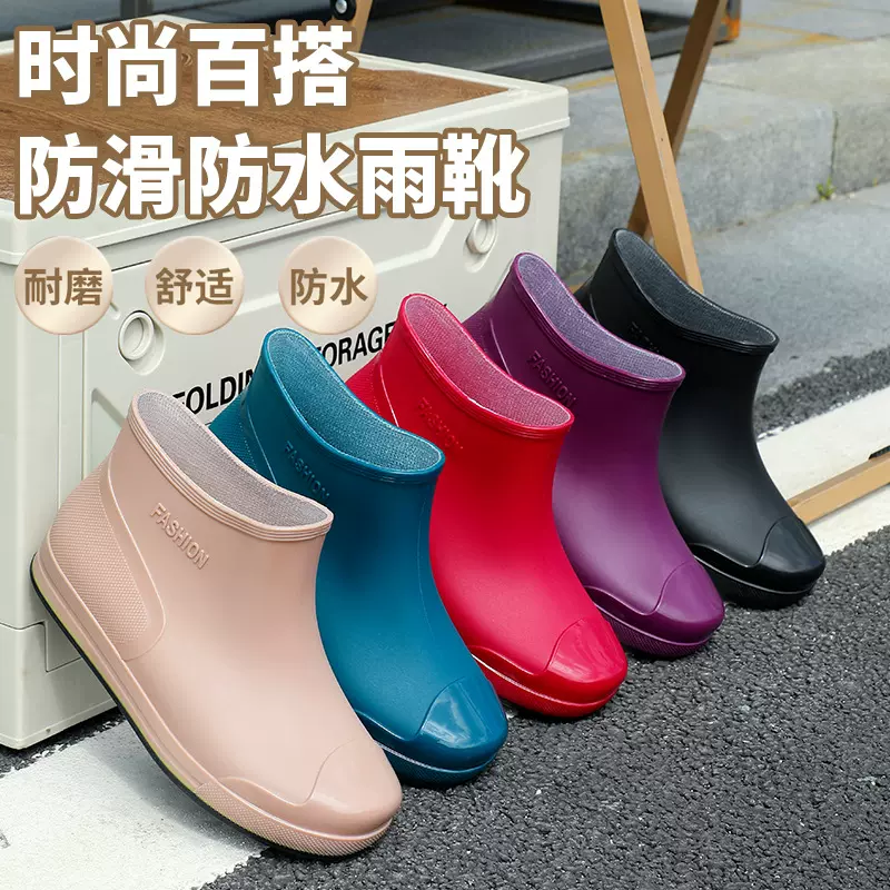时尚款女式雨鞋短筒外穿水鞋保暖防滑雨靴防水靴厨房洗车工作胶鞋