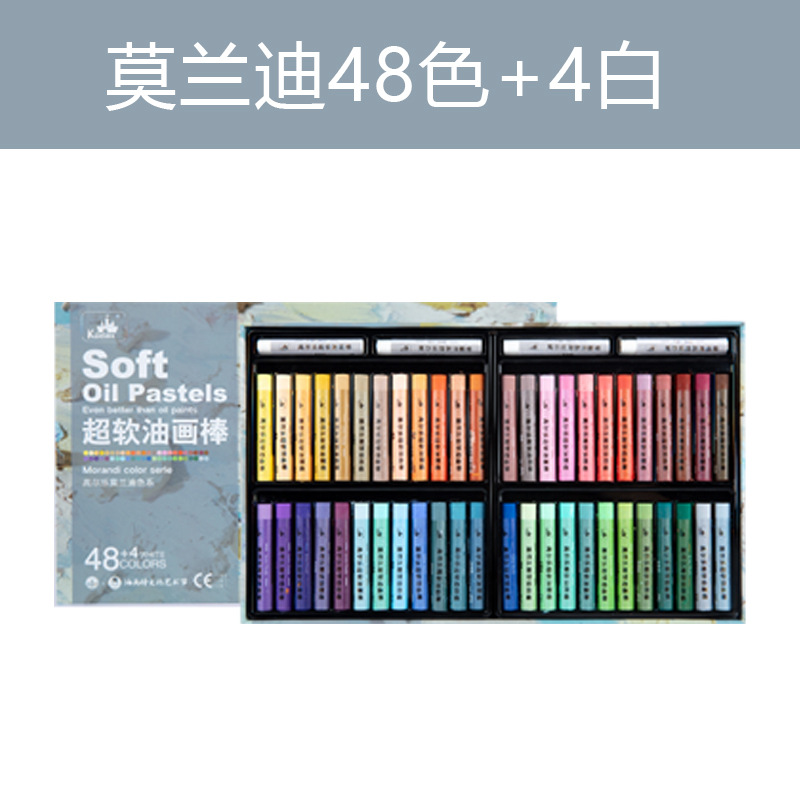 Galle super suave pintura al óleo palo traje artista suave aceitoso soluble en agua lápices de colores 24 colores 36 colores 48 colores
