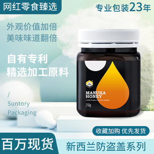 250g��������ƿ͸����ɫ���R�����I����ƿpet���b 500g���Ϸ���ƿ