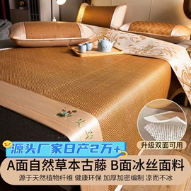 四件套;纤维被;夏凉被