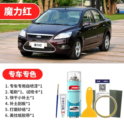 paint, scratch repair, Mood Blue, Avtomobil boya qələmləri - magic-red-emergency-repair