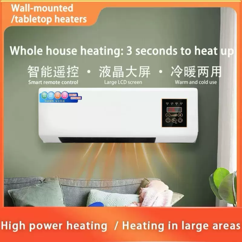移动壁挂热风机家用浴室暖风机卧室壁挂式电暖器取暖器出口批发
