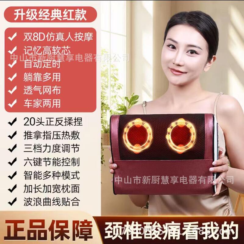 扬子按摩枕颈肩按摩器颈椎加热脖子腰腿全身舒缓多功能颈椎按摩仪|undefined
