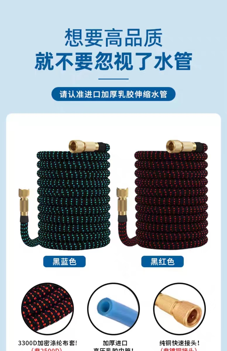 Household high-pressure water gun for watering flowers and washing cars, thickened latex telescopic hose, explosion-proof and freeze-resistant vegetable watering hose set