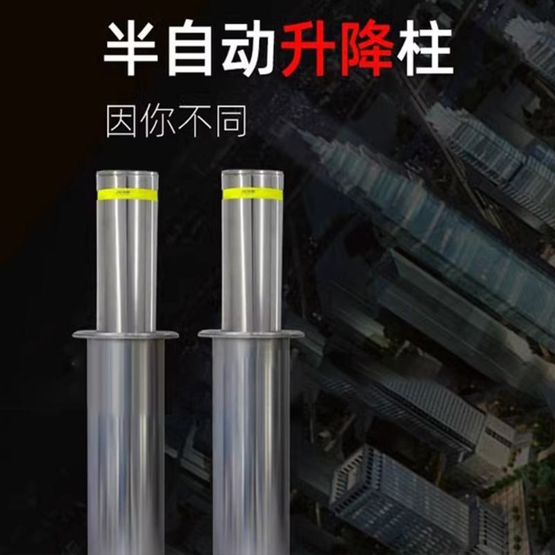 半自动升降桩 反光警示防撞柱 预埋式升降地桩 伸缩挡车桩
