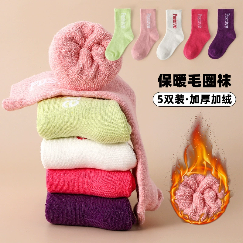 Детские носки Осенне-зимние плотные детские носки для девочек и мальчиков, носки для новорожденных, средние и большие детские махровые носки до середины икры