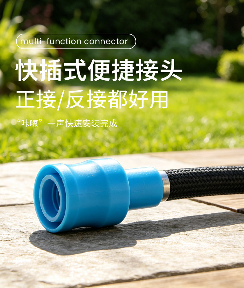 Household garden watering sprinkler nozzle water gun for washing and watering vegetable beds, specialized hose spray