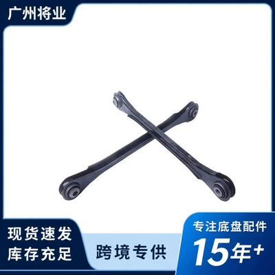 number 95833104500, Steering rod