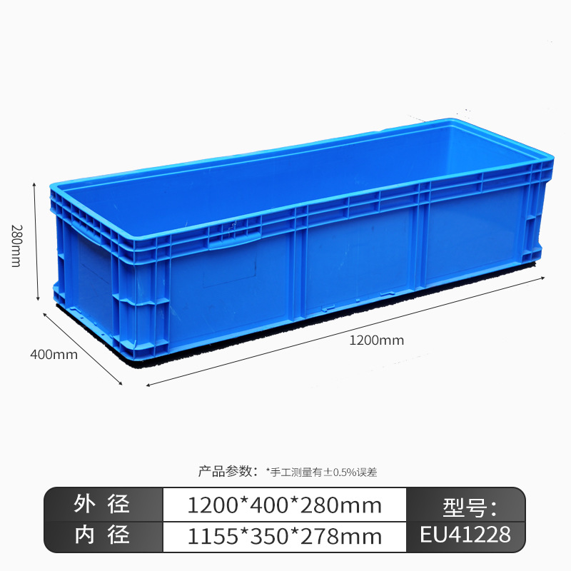 EU41228 물류 상자, 덮개가 없는 회색