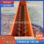 螺旋水平u型304输送机
