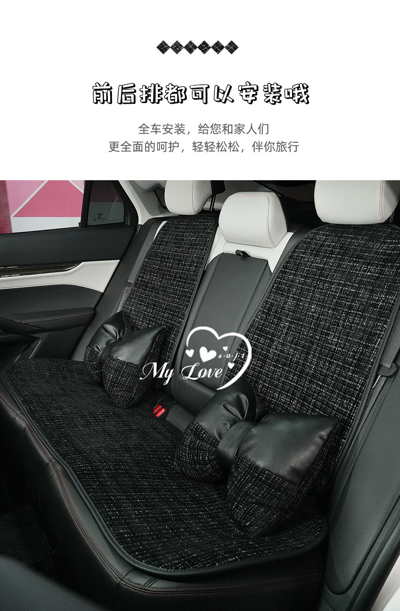 Car headrest lumbar support Chanel style comfortable soft seat neck pillow lumbar cushion four seasons universal car headrest back cushion
