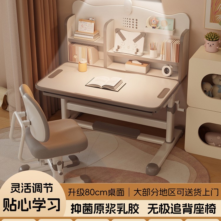 [Door-To-Door Delivery] Children's Study Table, Home Primary School Student Writing Adjustable Desk, Desk and Chair Wholesale