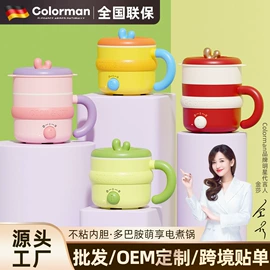 电火锅;养生壶;电热杯