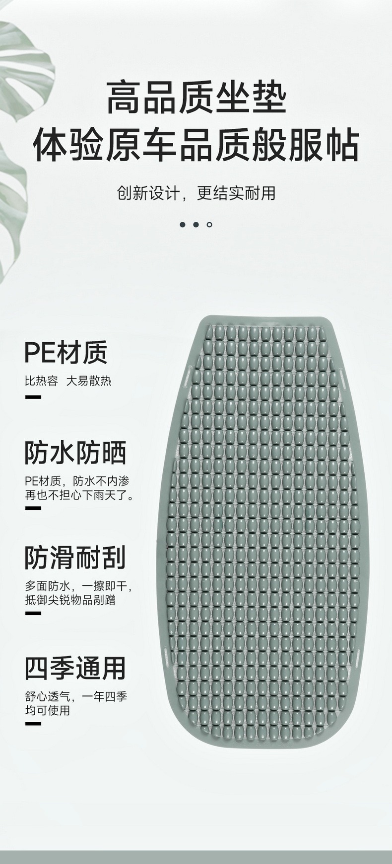 Universal Cooling Seat Cushion for Summer, Heat Insulation Pad, Sun Protection, Waterproof, Breathable, Multifunctional Motorcycle Seat for Electric Vehicles