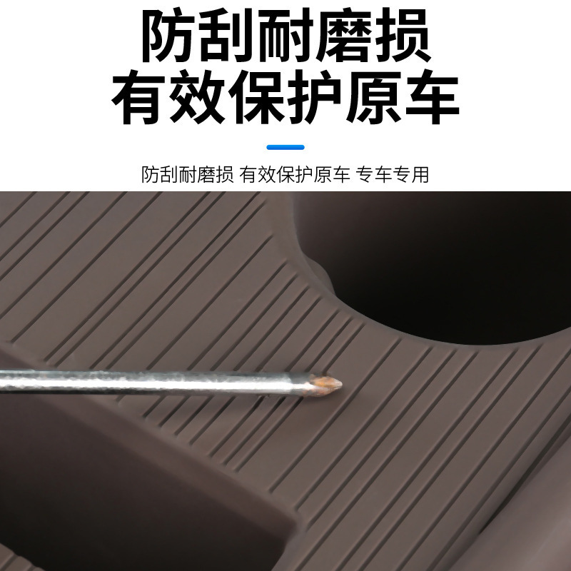 薛莹赛那中控储物垫格瑞维亚仪表台防滑垫塞纳硅胶垫保护用品大全|undefined