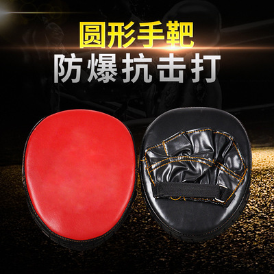 Manufactor Handle Boxing Hand Target Taekwondo Hand Target Sanda train Hand Target PU Hand Target Boxer