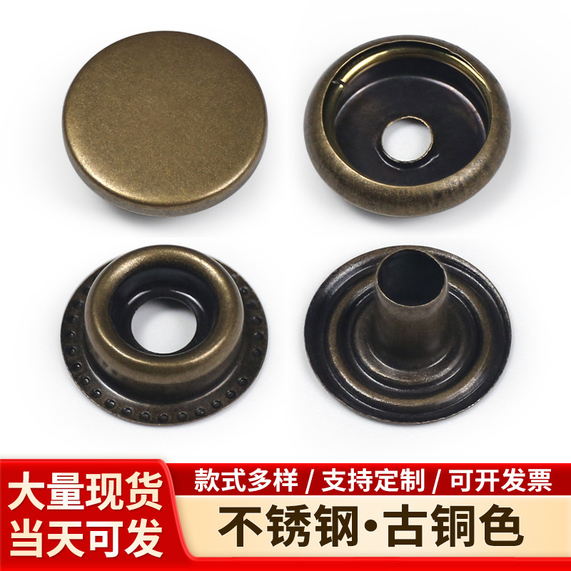 Metal Snap Fasteners, Rust-Proof, 201 Stainless Steel, Large White Snap Fasteners, Bronze Color, High-End Snap Fasteners, Accessories for Bags and Clothing Metal Snap Fasteners, Rust-Proof, 201 Stainless Steel, Large White Snap Fasteners, Bronze Color, High-End Snap Fasteners, Accessories for Bags and Clothing