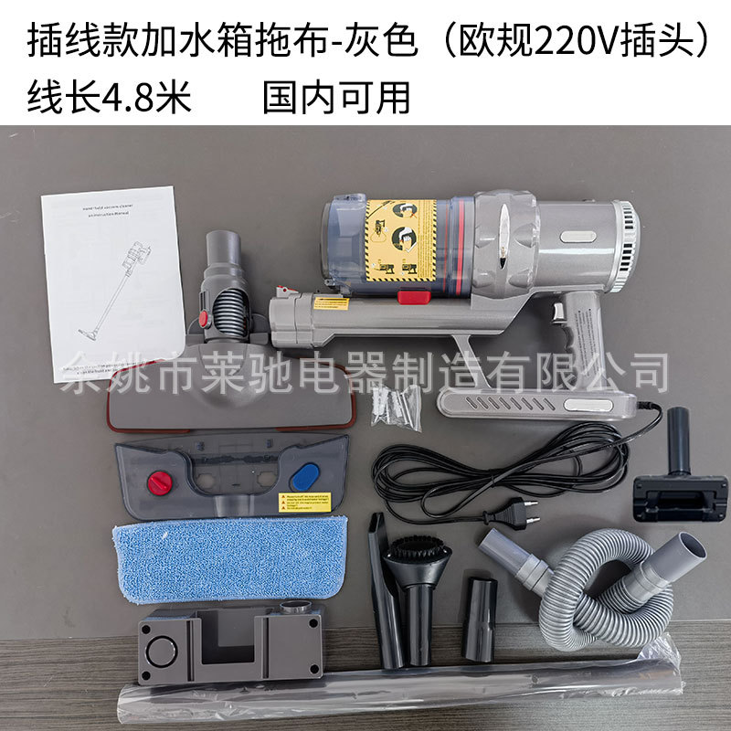유선 물탱크형 물걸레 청소기 (220V, 러시아어 설명서 포함)