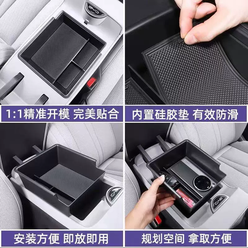 BYD Hiace 06dmi/EV подлокотник коробка хранения коробка центрального управления внутренние аксессуары водонепроницаемые и экологически чистые