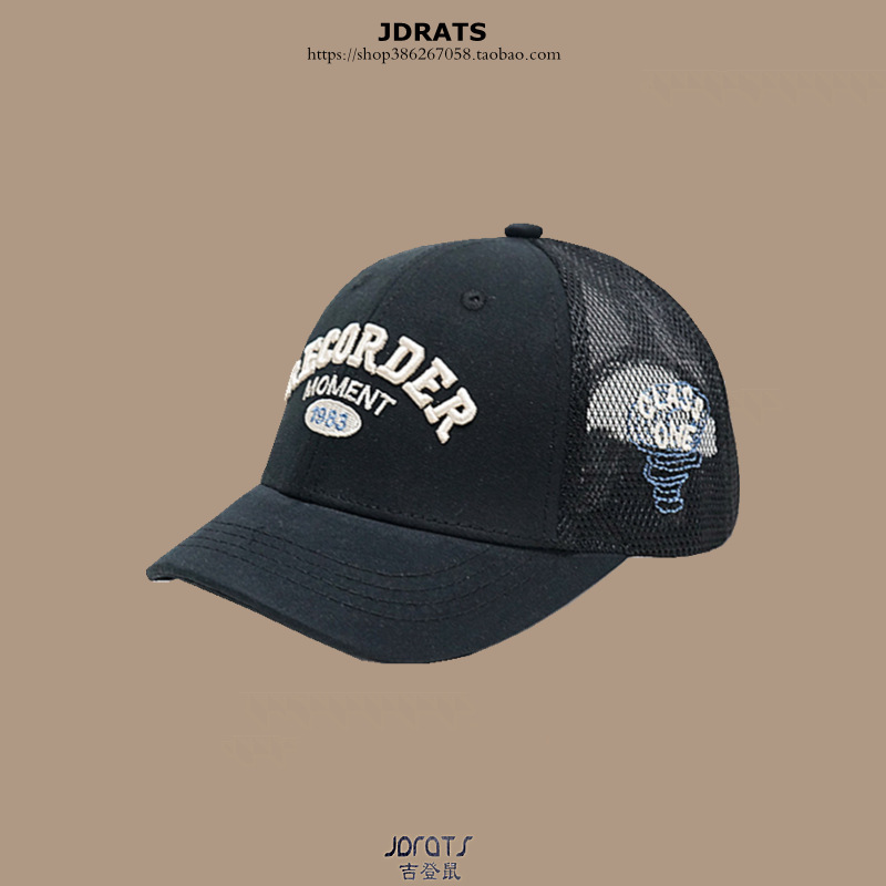 Sombreros para niños Primavera y verano Sombrero fino para niñas Estilo occidental Sombra de estilo coreano Gorro de béisbol con protector solar Gorro de red de sol para niños