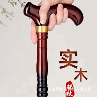 Solid Wood Four-Legged Anti-Slip Cane for the Elderly, Lightweight Walking Stick with Handrail and Single-Leg Support