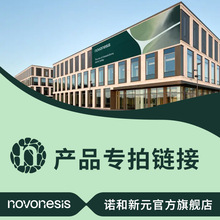 �Z�S��Tourzyme/Liquozyme/Cellic&nbsp;CTec3&nbsp;/�K�����ø/�ǻ�ø