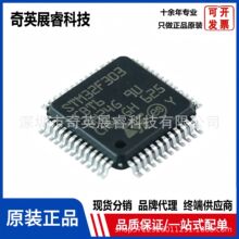 ԭ�bоƬSTM32F303CBT6 Cortex-M4 32λ΢������MCUԪ����BOM���