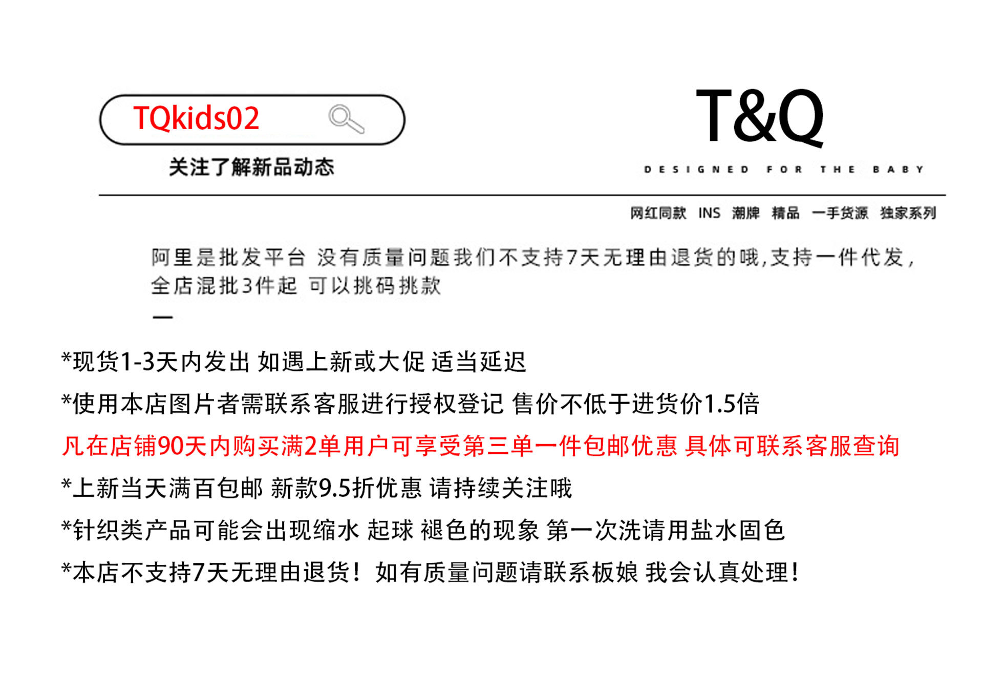 Объявление магазина-Restore_02