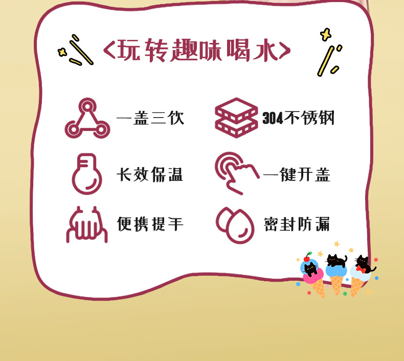 8939童趣时光杯-详情页_02.jpg