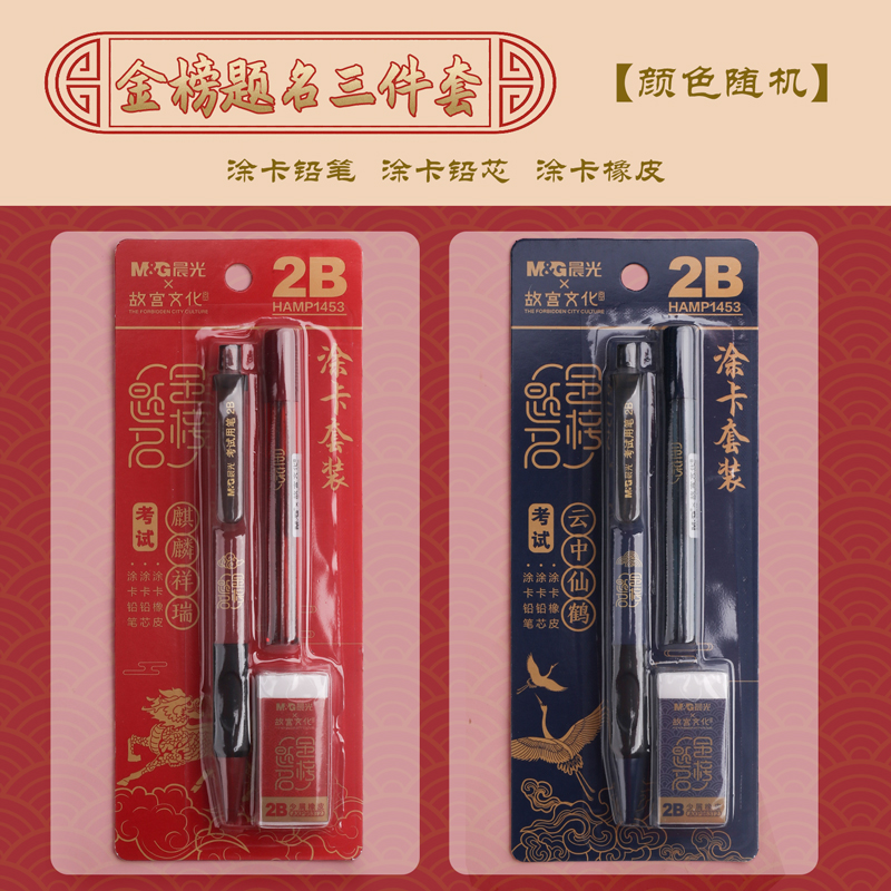 [골드리스트 제목] 투카드 3종세트-기타/기타-2B