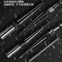 ✅锥度铰刀手用扩孔器木工开孔器硬质合金倒角高速钢锥形绞刀钻头